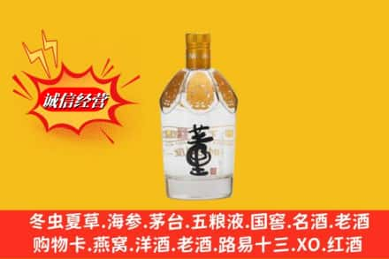 仙居县回收老董酒